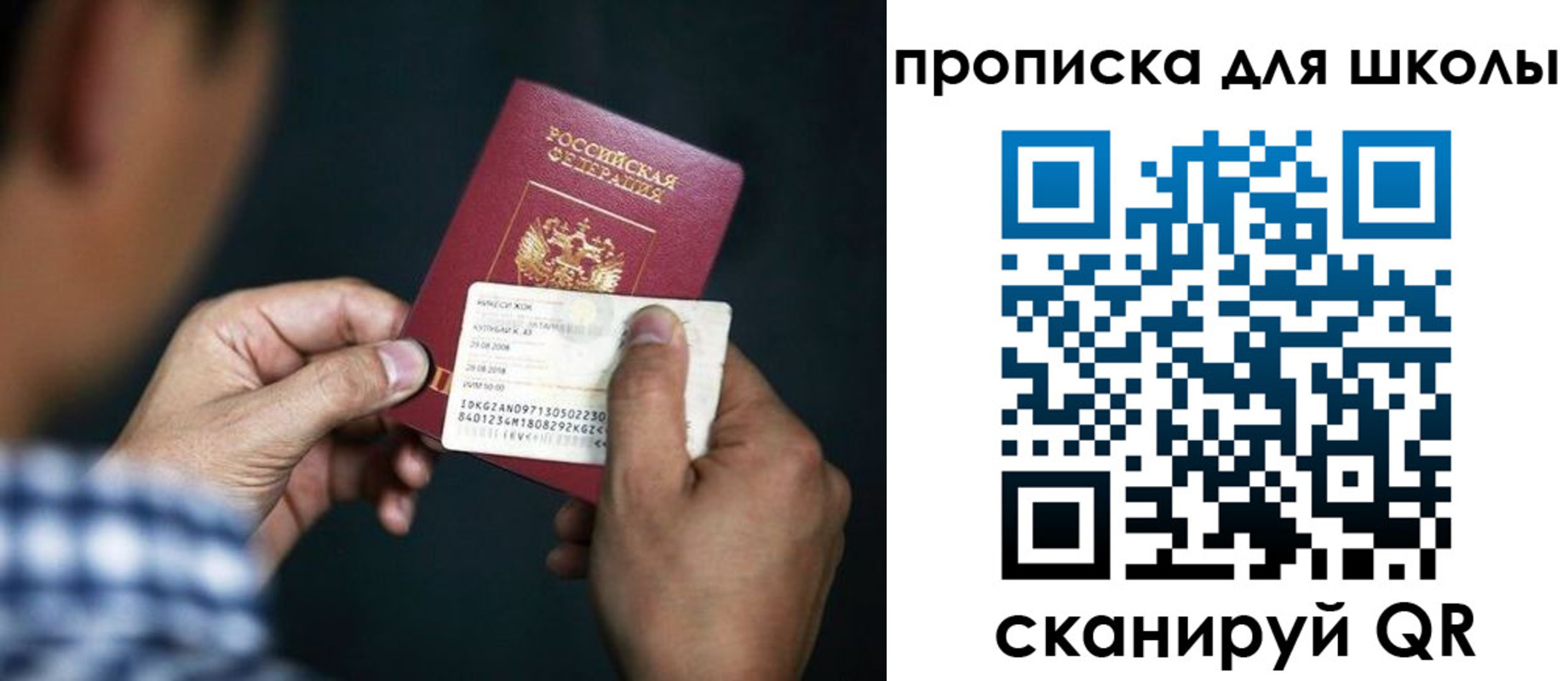 регистрация для дет. сада в Лесозаводске