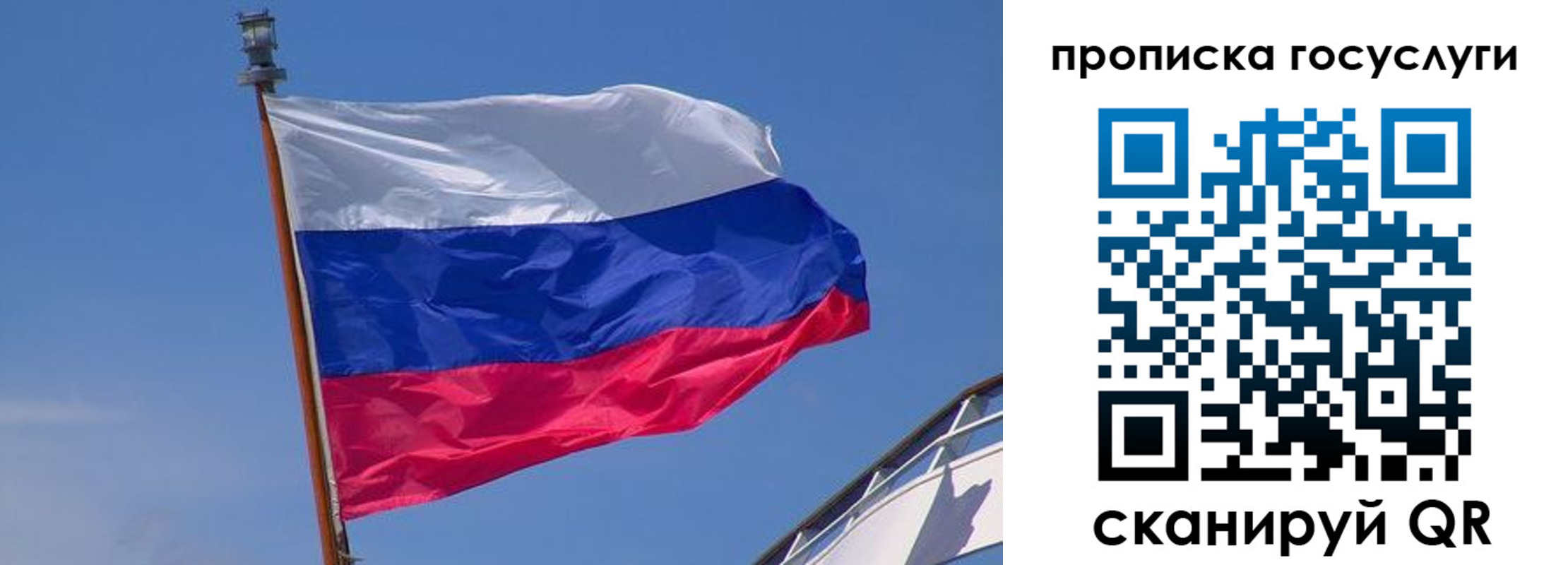 временная регистрация купить в Лесозаводске