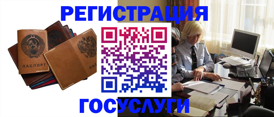 регистрация для дет. сада в Лесозаводске